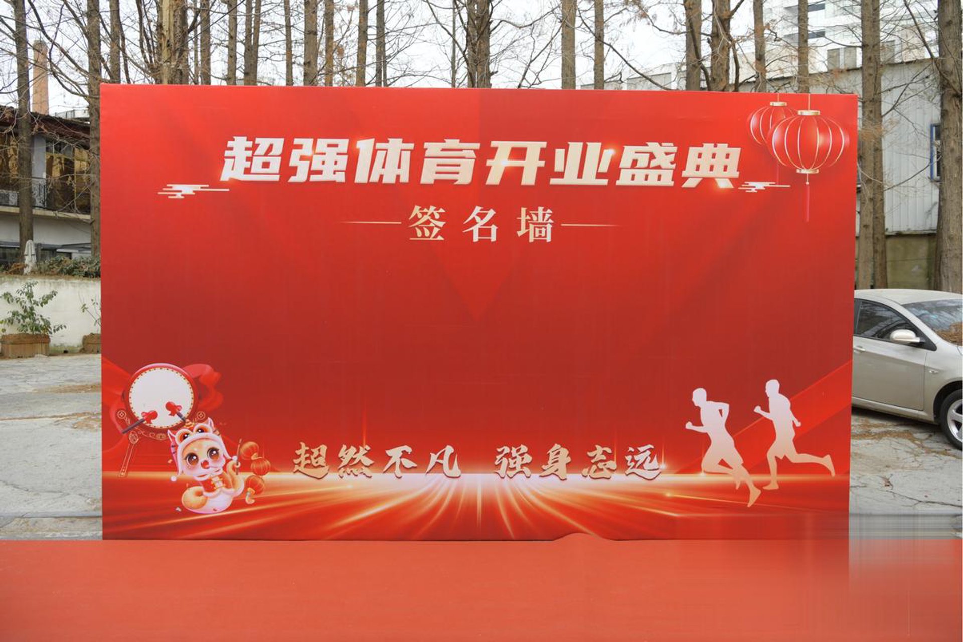 科谷仪诚仪器