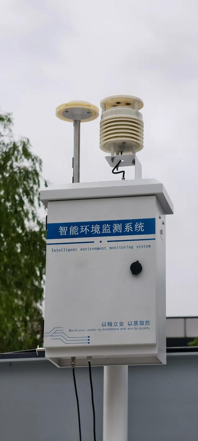 环境监测设备